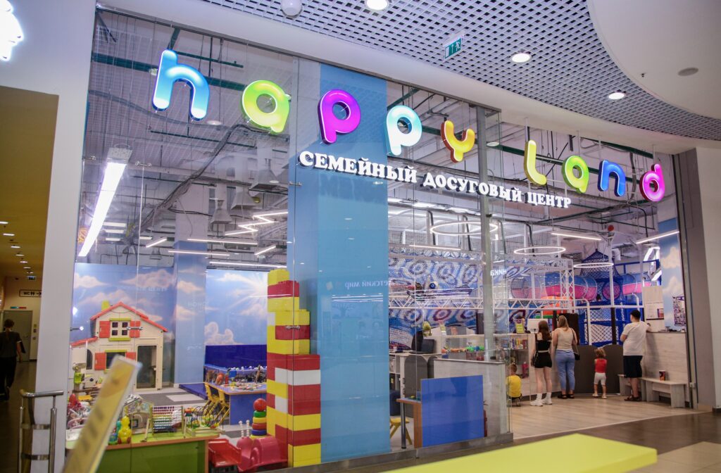 Happy Land в ТРЦ «Галерея», Новосибирск